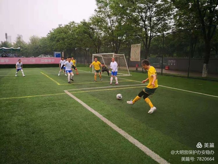 2019西安长安杯足球赛,2021大明宫足球赛