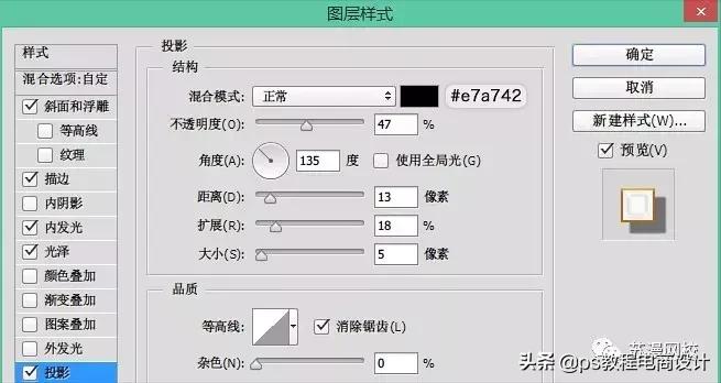 常用中文字体有哪些,ps文字的详细讲解