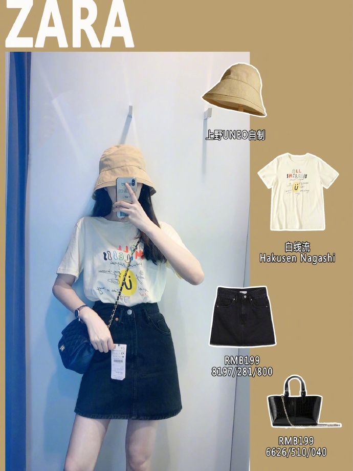 zara的新款超好看,zara新品搭配图