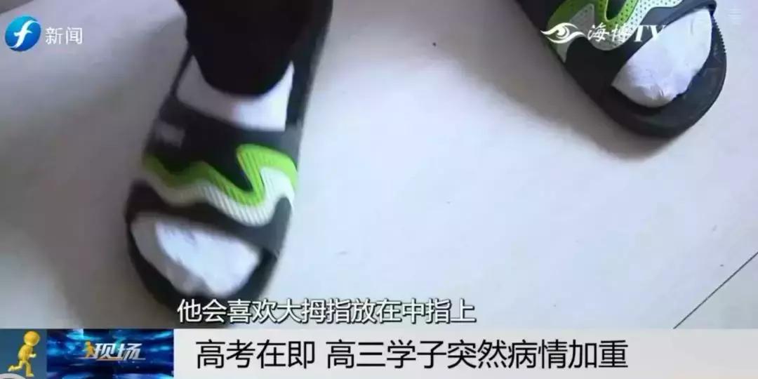 求助|高考在即，高三学子“抽动障碍”病情加重！家人期待治疗方案