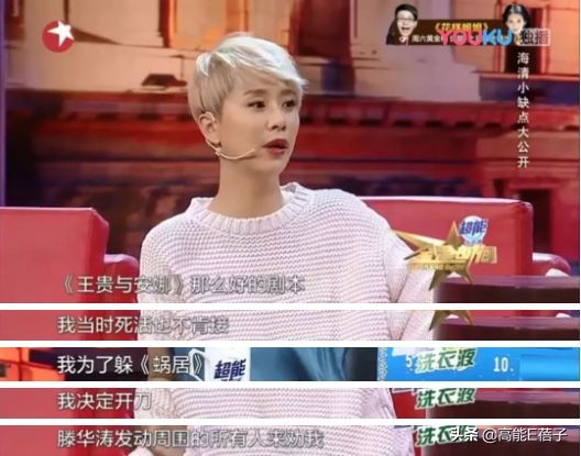 北电艺考黄磊海清,张棪琰黄磊的学生