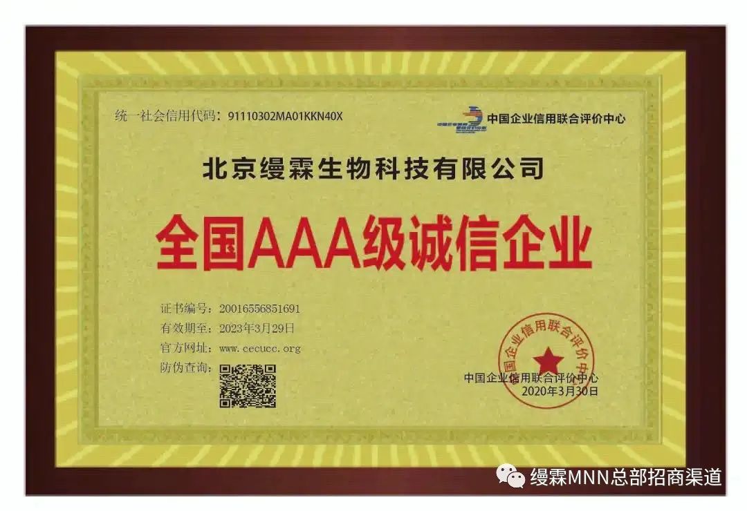 缦霖加盟,缦霖旗舰