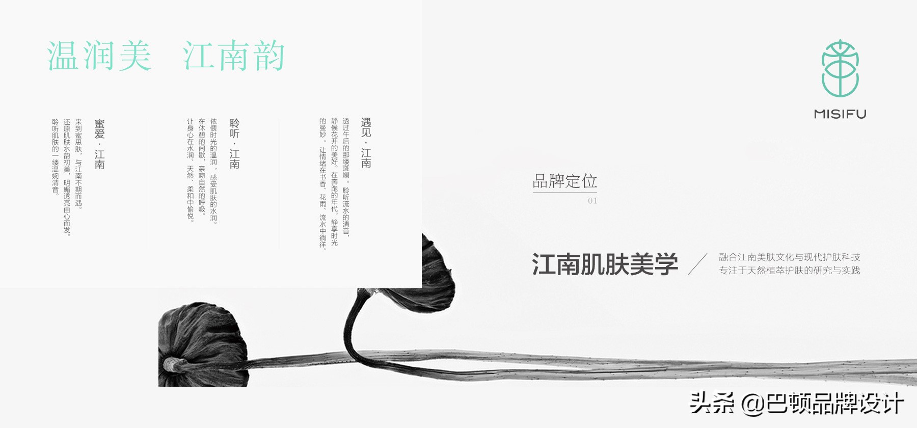 美妆品牌策划主题有哪些内容,美妆品牌策划推荐