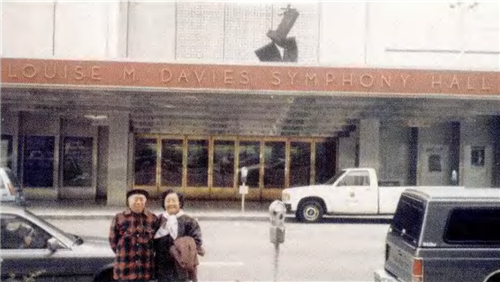 坪石众先师小记（二十七）：音苑名家李素心