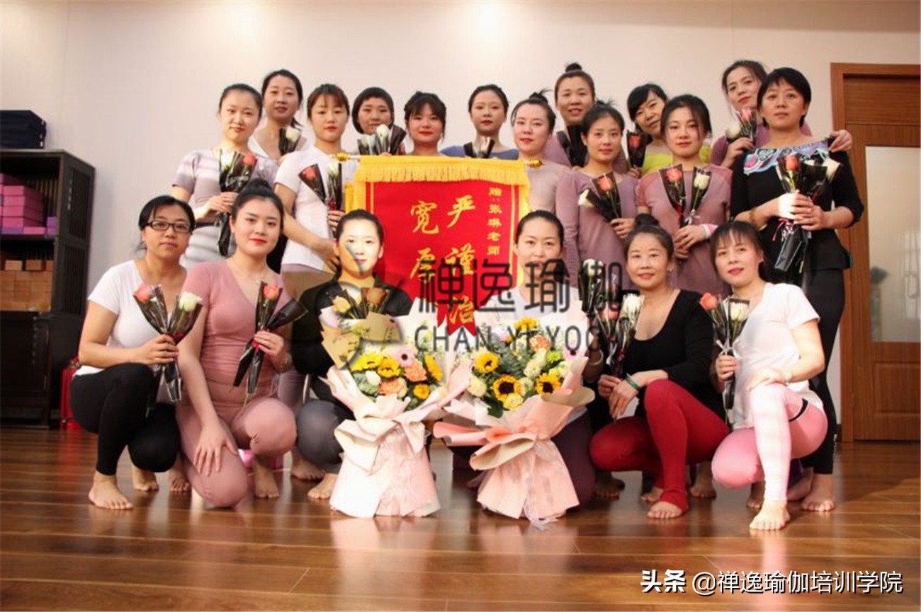 正规的瑜伽教师培训费用,正规的瑜伽培训