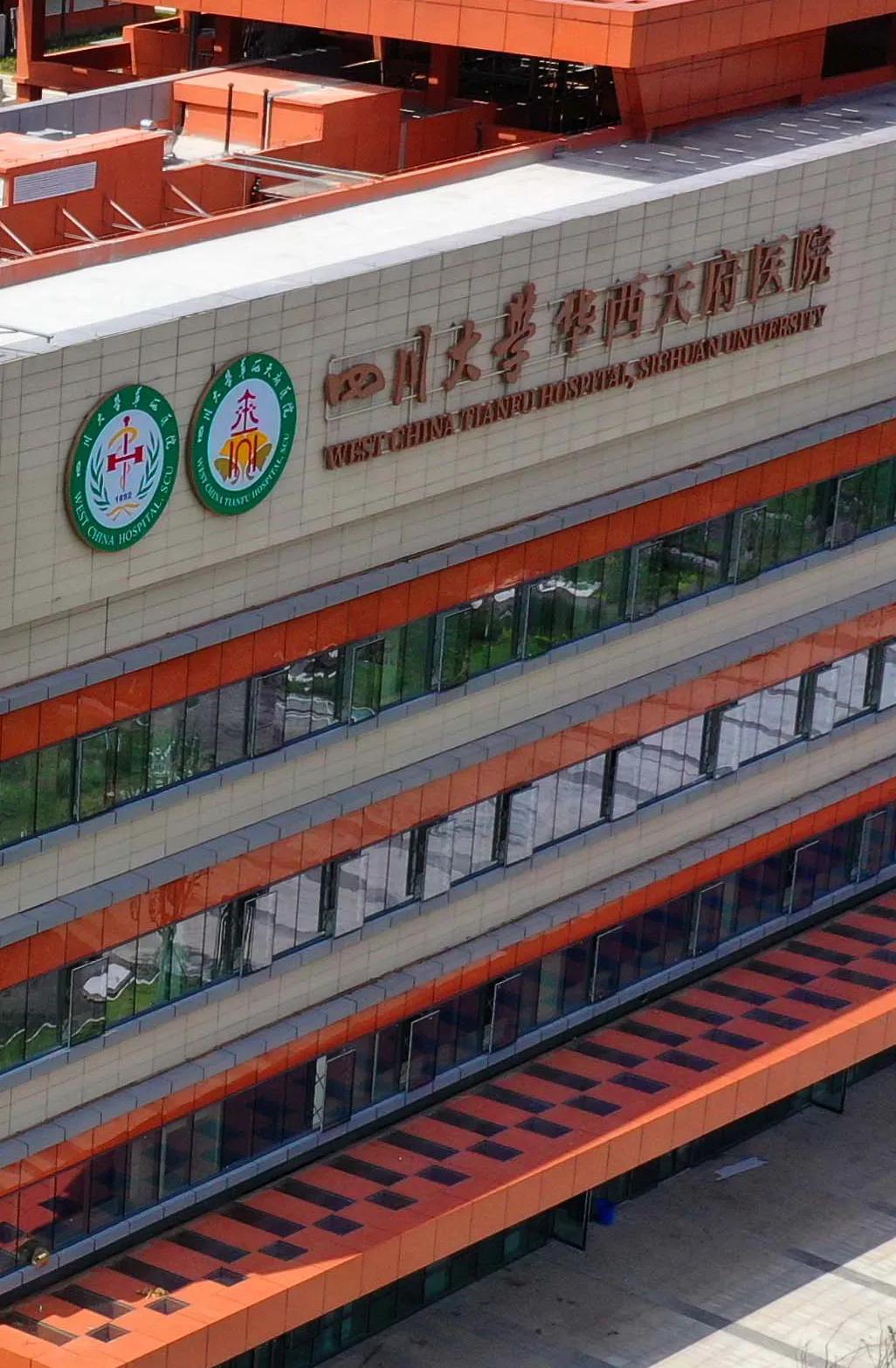 华西天府医院保洁最新招聘,四川大学华西医院温江院区招聘