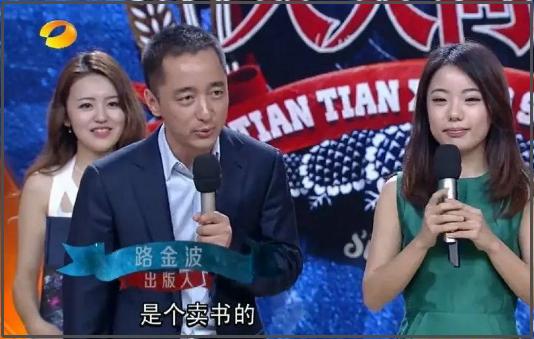 鬼文子：网红书商路金波的“上头”往事