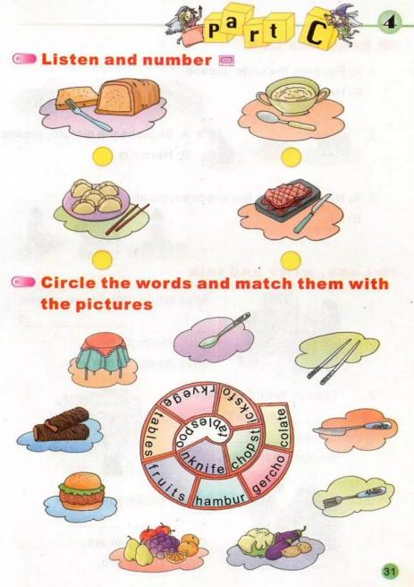 陕旅版英语电子课本五年级下册,abc英语提高班陕旅版五年级上册