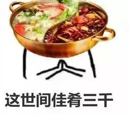 挺住！冷空气来了，雾霾来了，雨雨雨雪雪雪来了，更糟心的是……