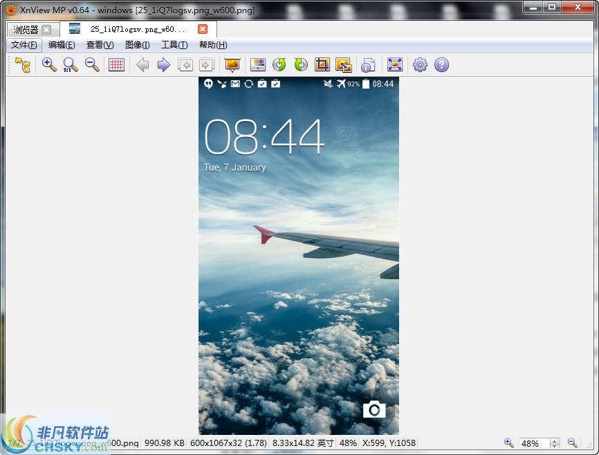 xnview怎么压缩图片,xnview工具缩略图不显示图片