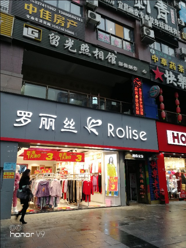 宜昌解放路步行街现状,宜昌步行街是什么