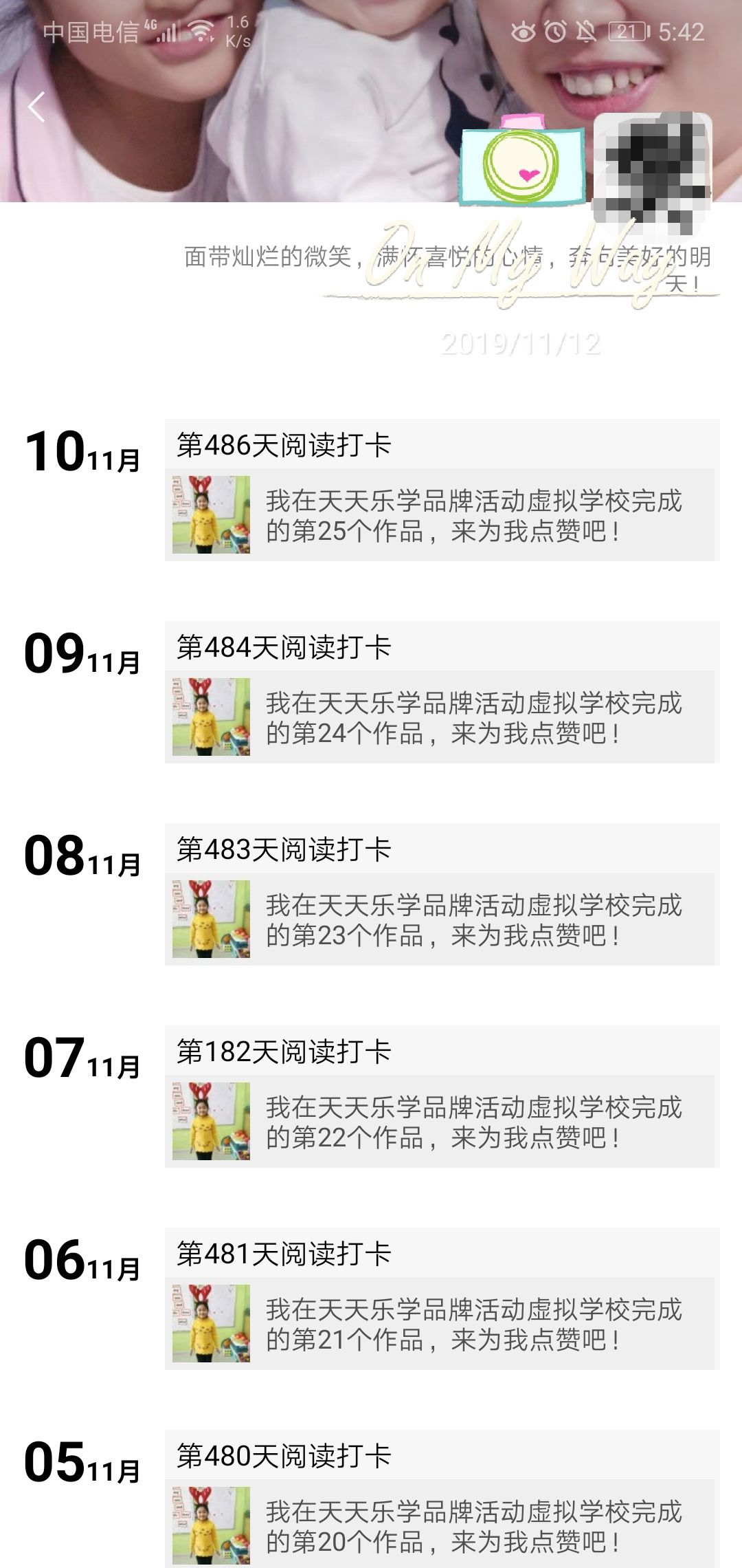 龙头学校怎么样,龙头学校