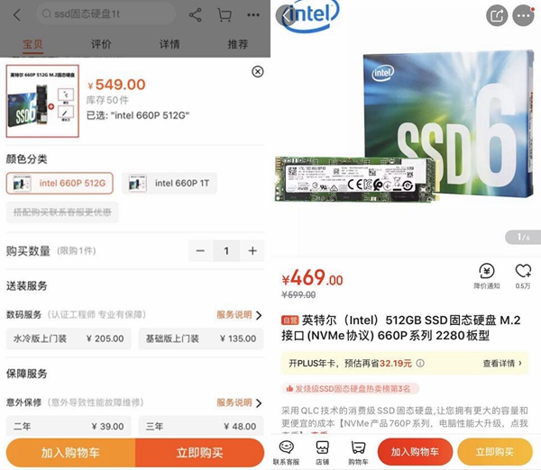 电脑是拆开卖好还是整机好卖,组装机拆开卖合适还是整机卖合适