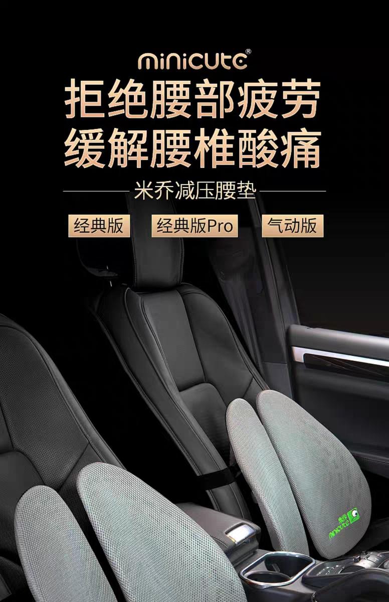 滴滴司机专用腰垫夏天,滴滴司机专用护颈椎推荐