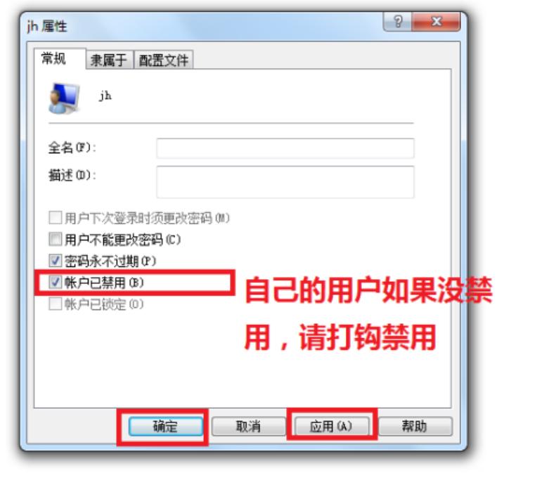 wincc7.4安装系统要求,wincc7.5安装后不能创建项目