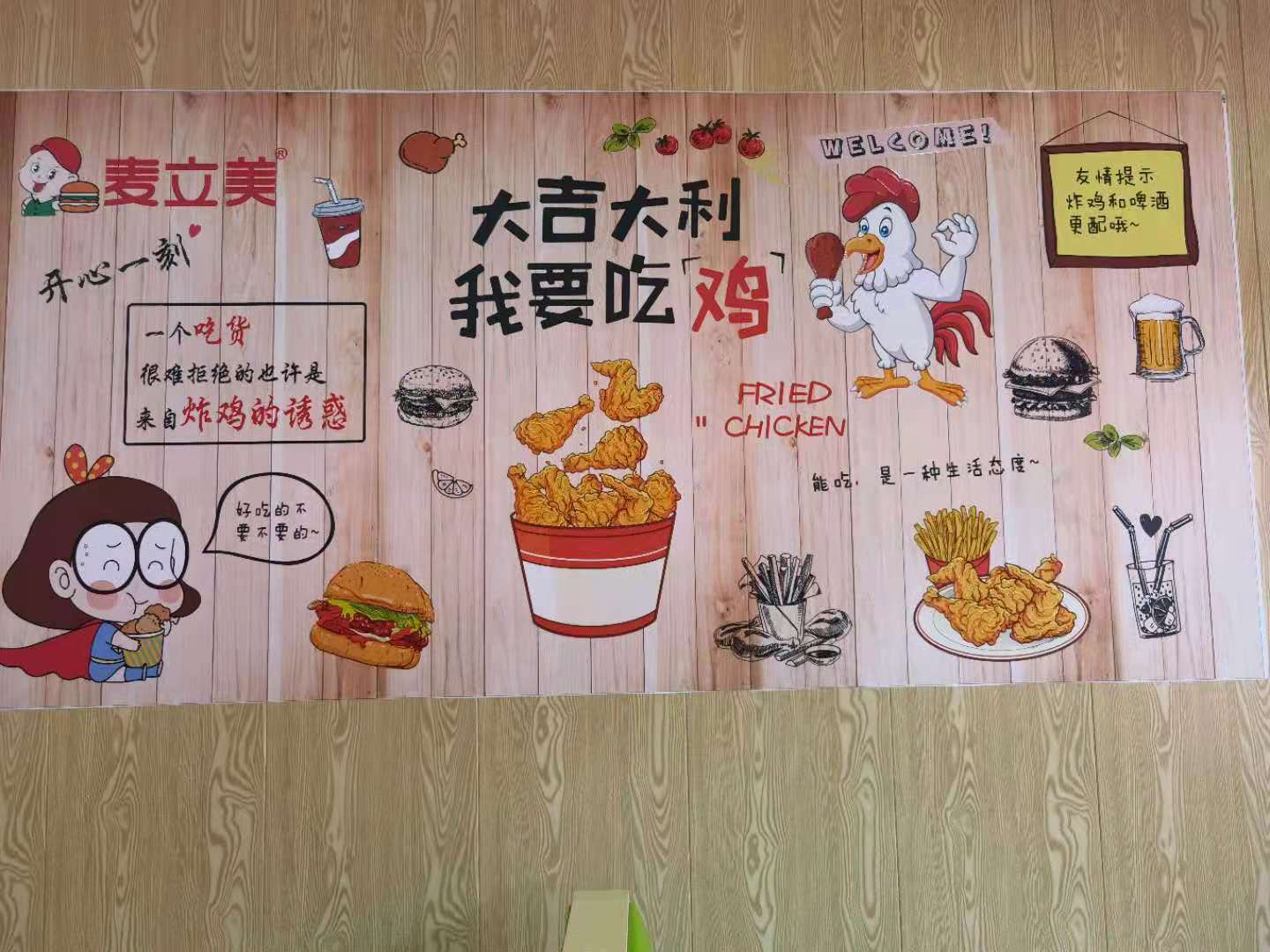 在小区附近开汉堡店好吗,在小区门口开一家鸡排店