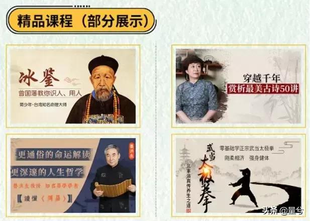 传统文化推广人,弘扬传统文化共建美丽家园