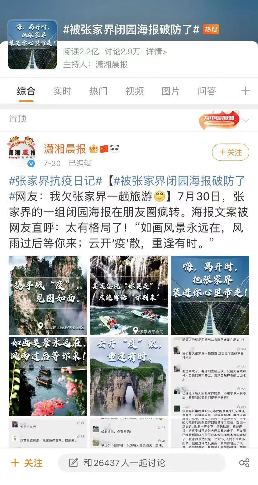 鸿星尔克野性消费搞笑视频合集,野性消费鸿星尔克赚了多少