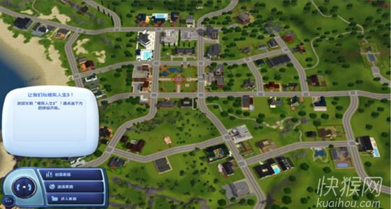 模拟人生做育儿动画的教程,模拟人生4育儿技巧书