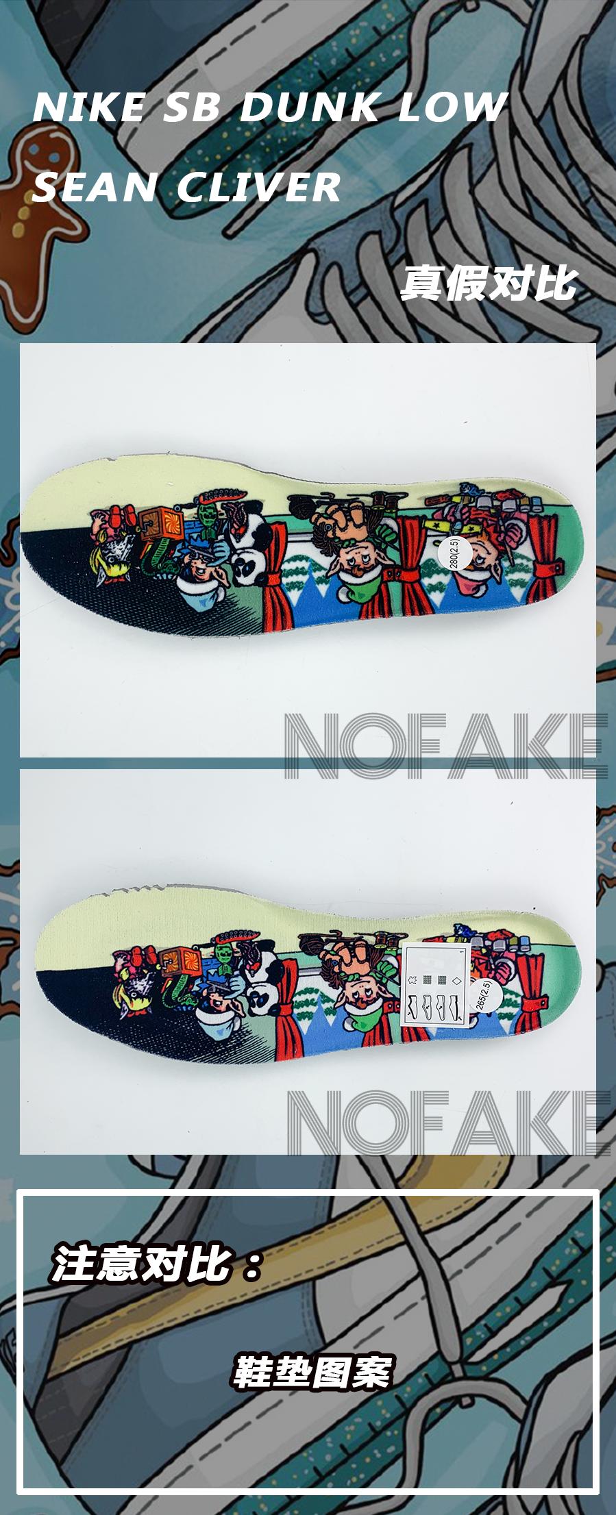 一篇让你看完更冷的「真假对比」