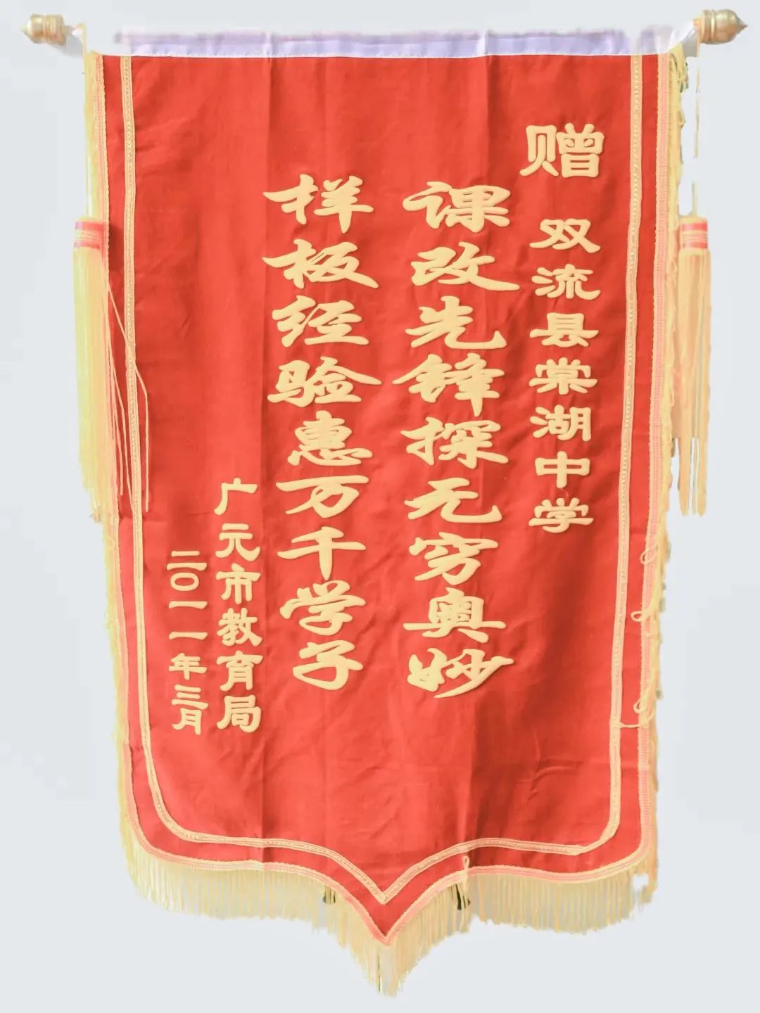 七年磨剑,再续传奇!棠湖中学获评国家级示范校,全国共99所,四川只有3所