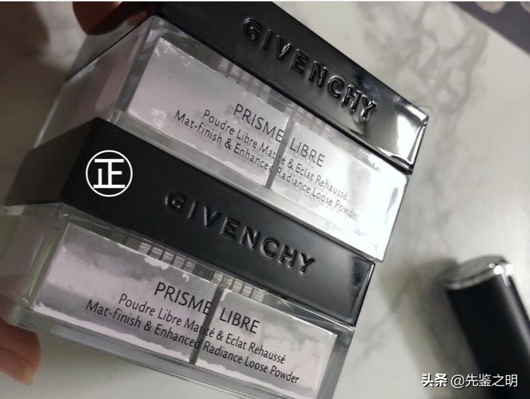 怎样识别纪梵希散粉是真是假,打假滋色散粉