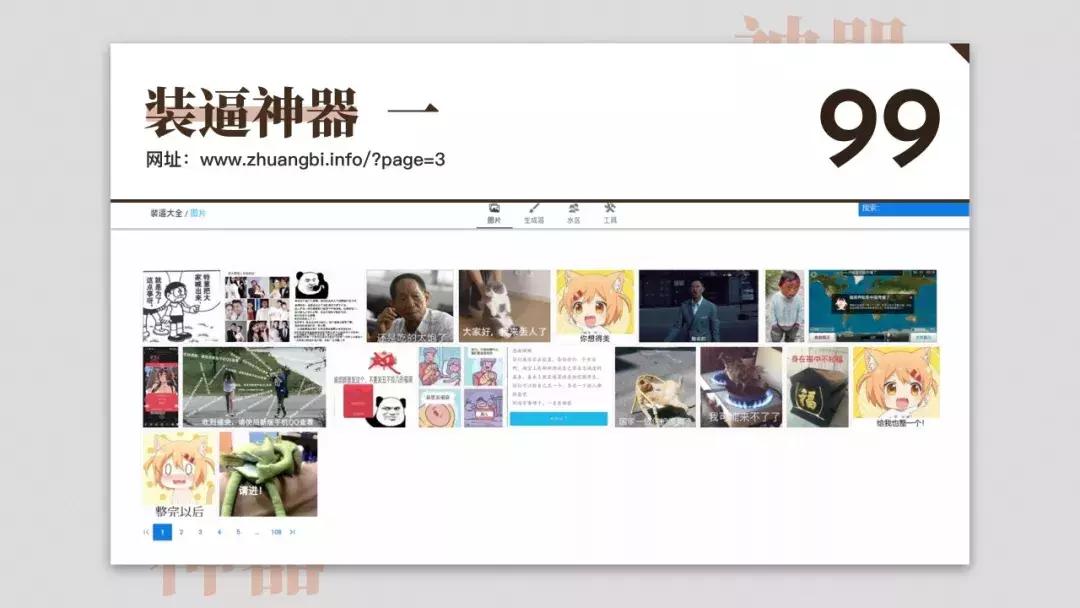 免费设计网站神器,免费设计神器测评网站