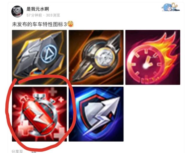 qq飞车手游赤魂幽灵需要多少钱,qq飞车手游紫电盘点