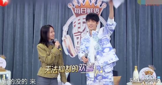 肖战张韶涵全场化身dj打碟,肖战张韶涵最新视频