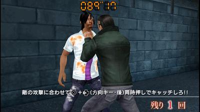 如龙黑豹psp模拟器设置,黑豹2如龙阿修罗篇psp通关攻略