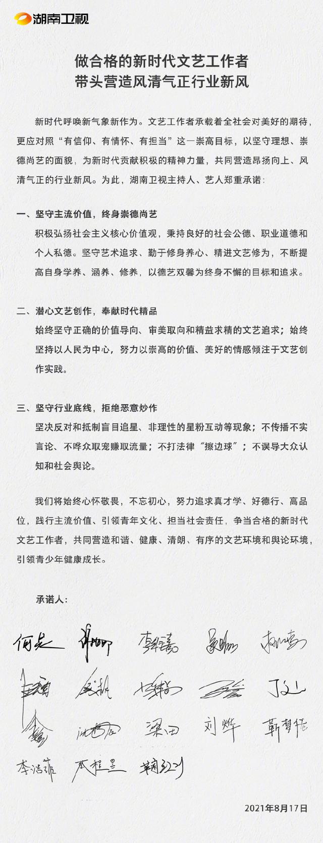 钱枫被举报侵犯女观众，好男人形象崩塌，被网友扒出原来是个LSP