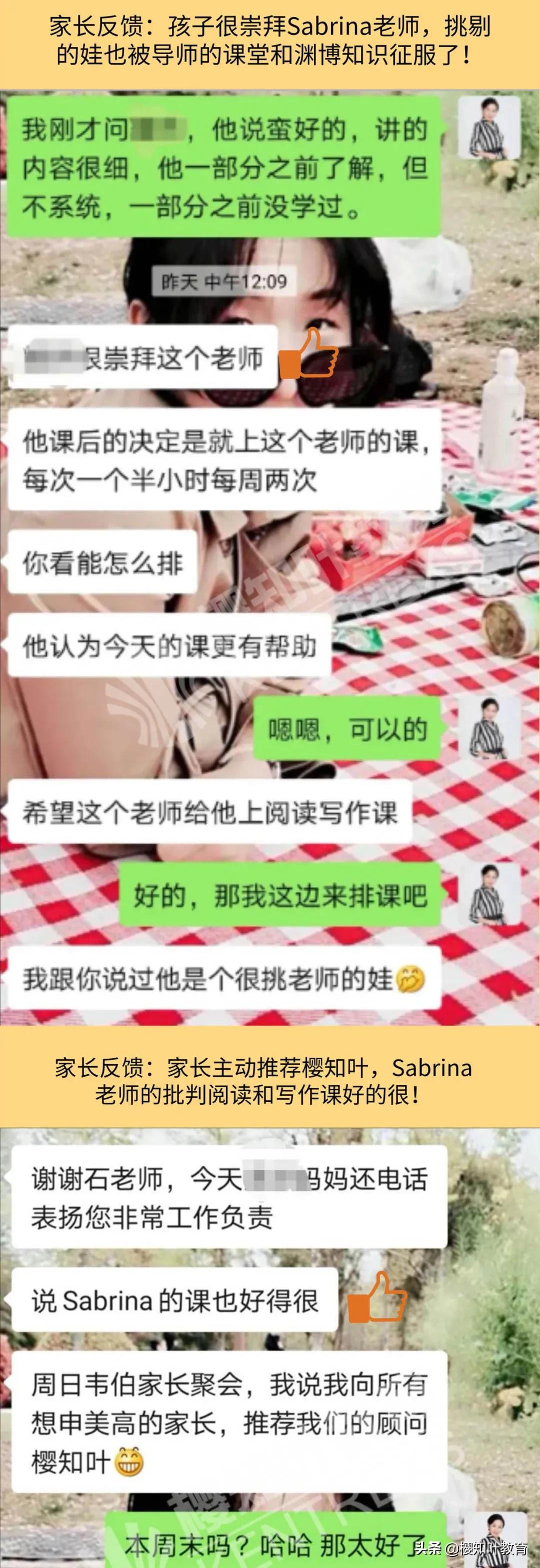 批判性阅读和写作课程：每一位孩子能力养成的人生必修课