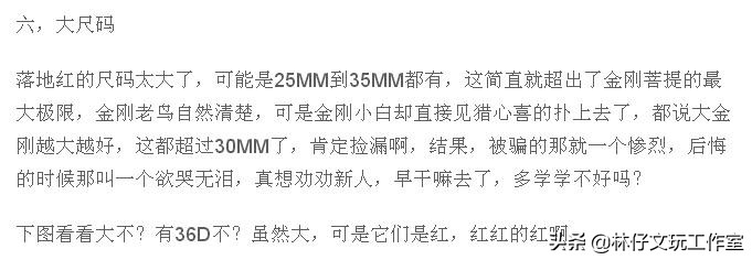 尼泊尔大金刚与落地红的简单区别,印尼大金刚就是落地红吗