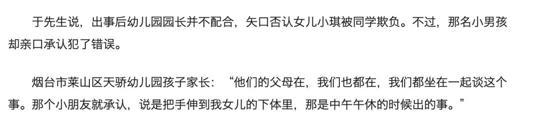 “好死不死女厕有个小女孩”：女性厕所里藏着的秘密，你想象不到