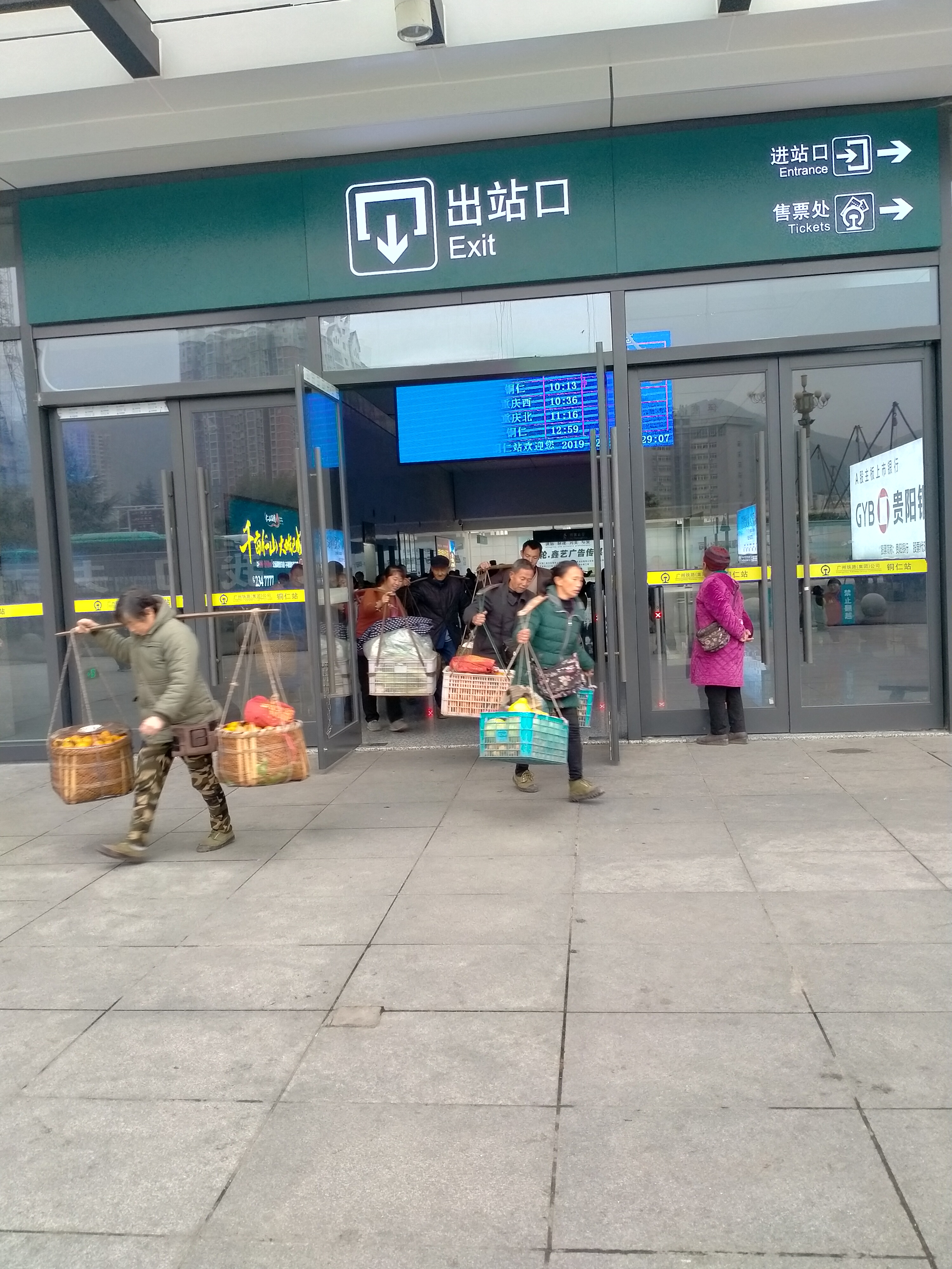 从湘西到贵州的老年跨省卖菜队：凌晨赶火车，一斤多赚两块钱，被城管折断七八杆秤