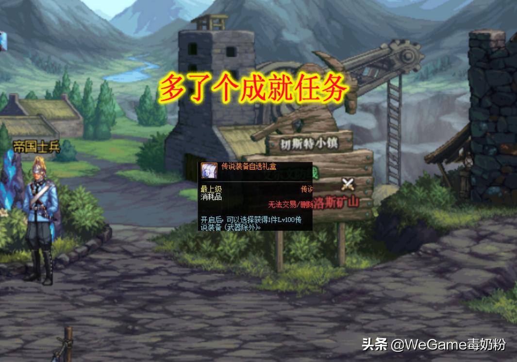 dnf怎么获得可升级的神器和传说,dnf100级版本平民传说