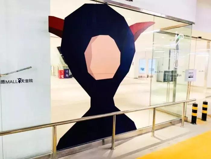 美好生活妙想者凯德MALL·天宫院积极探索“艺术大众化”