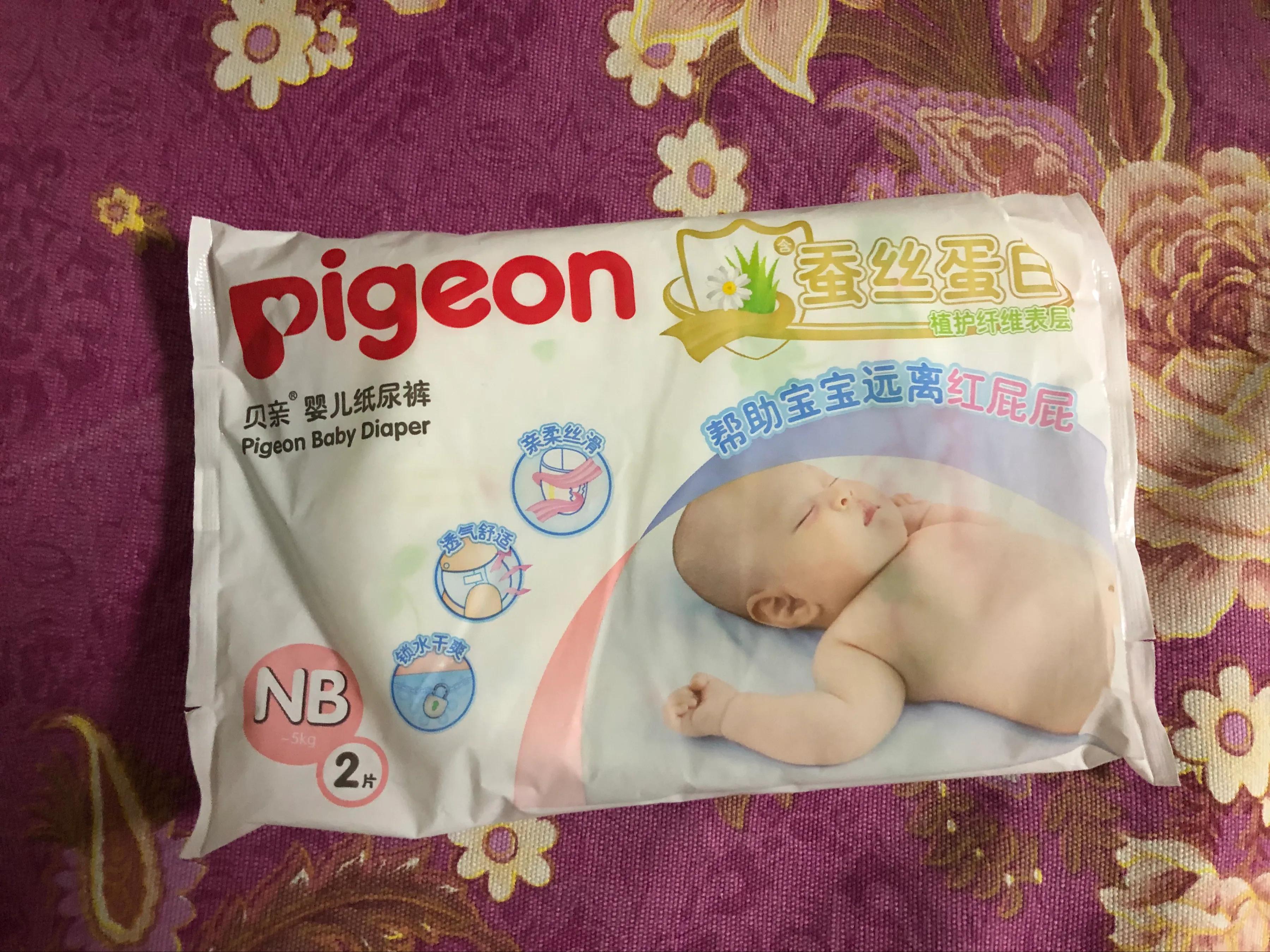 各品牌尿不湿nb测评,尿不湿nb测评