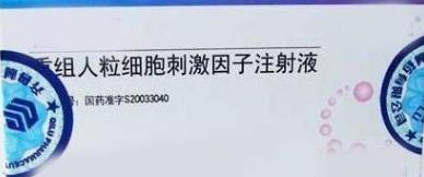 白细胞偏低该怎么办,白细胞偏低该怎么调理