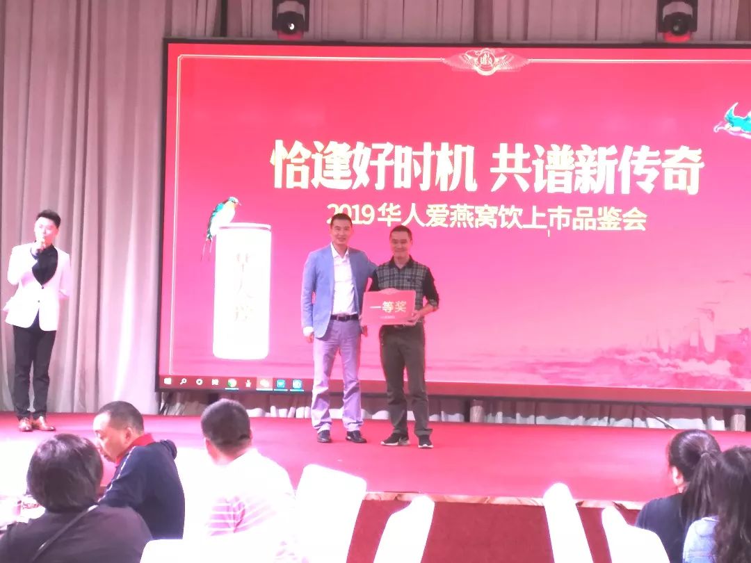 华人爱燕窝,华人爱燕窝饮