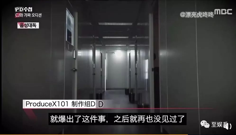 一场选秀导致的连环杀人案结局,史上最荒唐的选秀事故