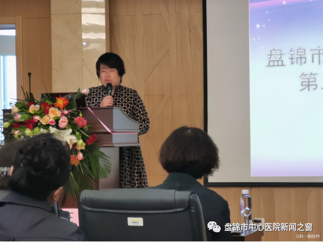 盘锦市中心医院儿科怎么样,盘锦中心医院儿科