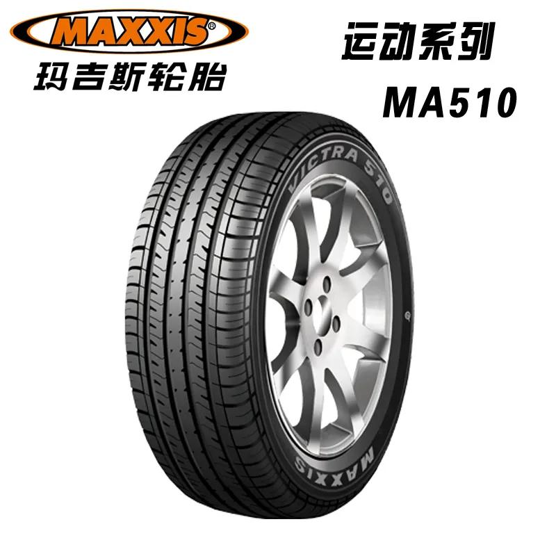 汽车使用轮胎排名,乘用车轮胎尺寸标准