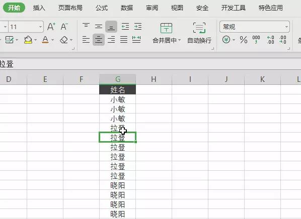 到底office和wps有何不同,office和wps哪一个更实用一些