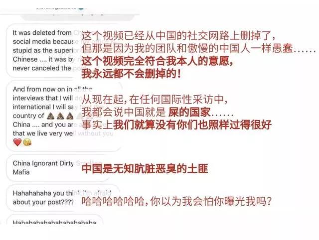 DG！记住，中国是你惹不起的爸爸！