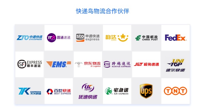 快递物流信息api接口,快递平台api接口接入方法