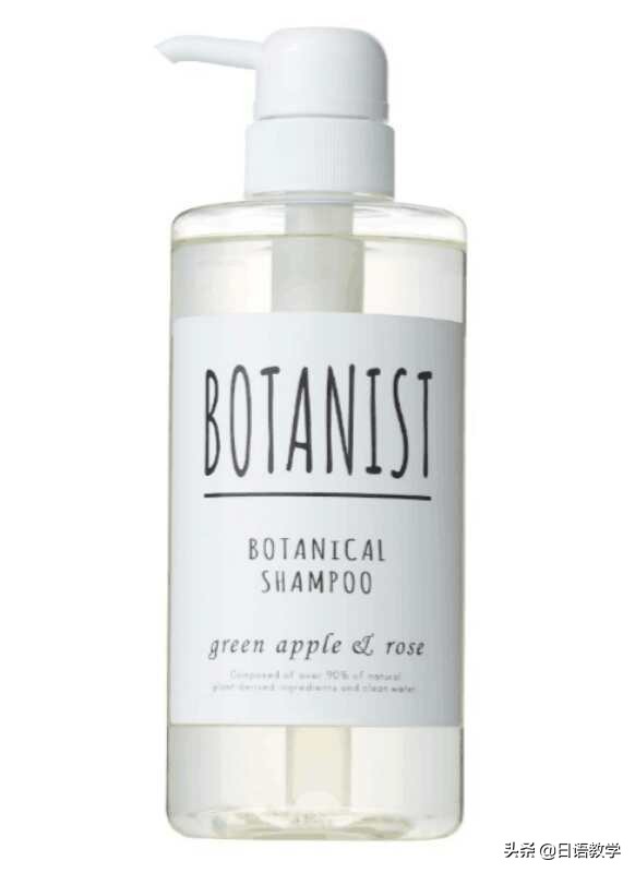 日本最好的无硅洗发水,日本的无硅洗发水