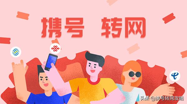移动为挽留老用户重新上架8元保号套，不料电信更绝