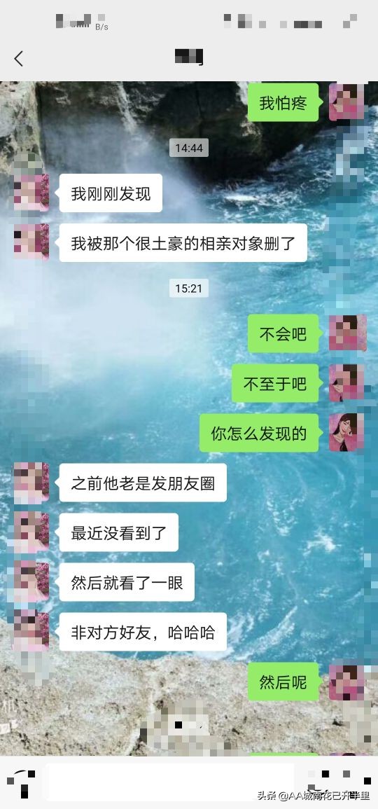 很多相亲的女孩不拒绝也不接受,相亲男女不主动不拒绝
