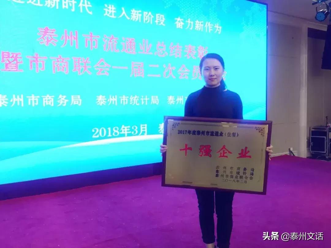 泰州最好的酒店有哪些,泰州市最好的酒店排名